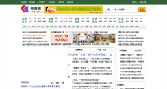 Desktop Screenshot of kesum.com