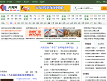 Tablet Screenshot of kesum.com